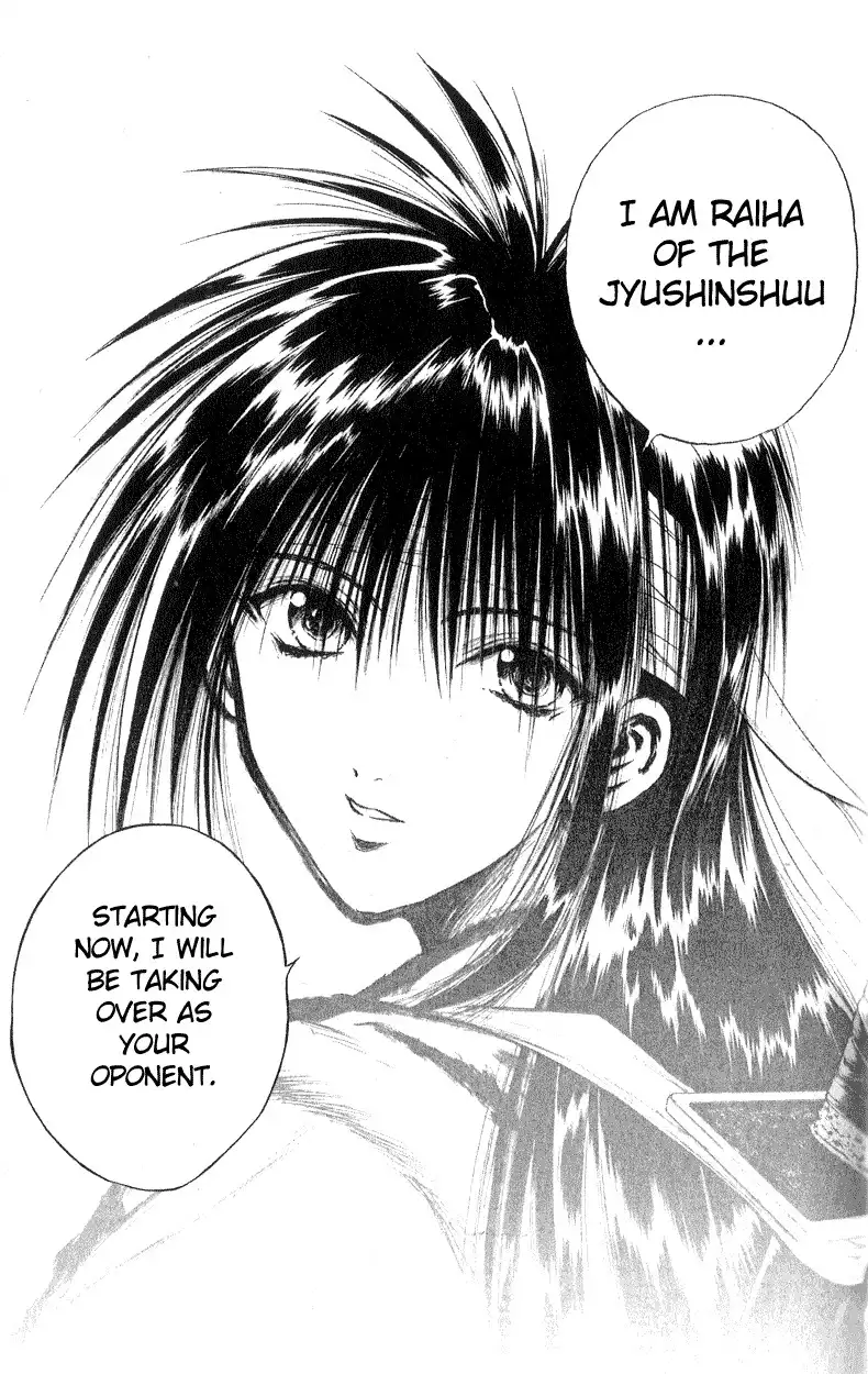 Flame of Recca Chapter 190 11